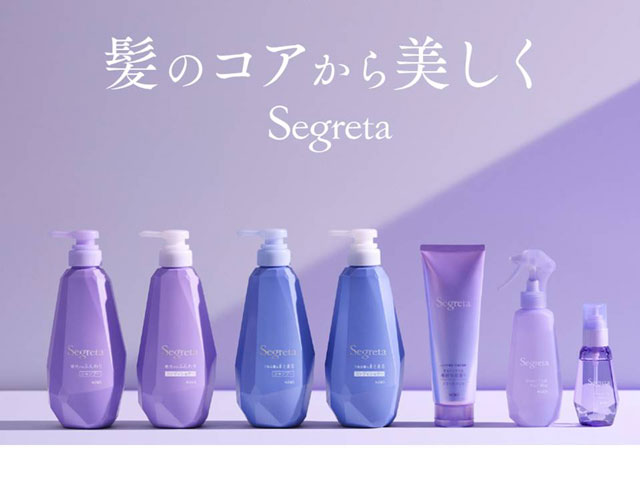セグレタシャンプー